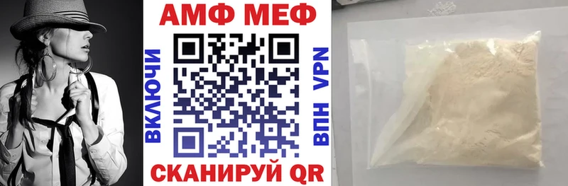 mega   купить наркоту  Серафимович  Амфетамин Розовый 