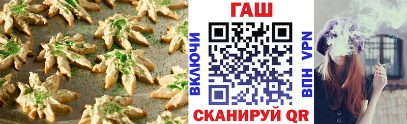 Canna-Cookies марихуана  Серафимович 