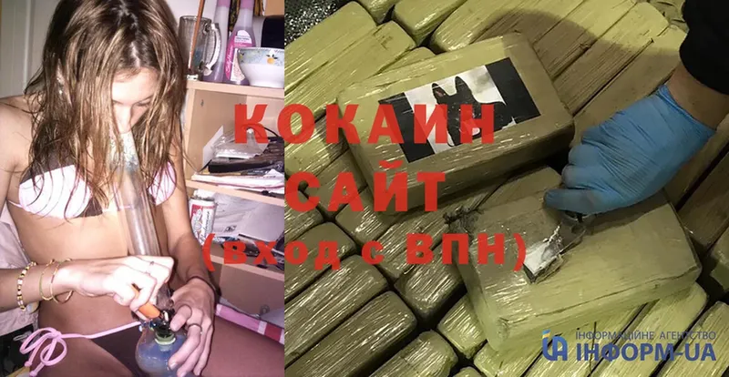 mega зеркало  Серафимович  COCAIN Перу 