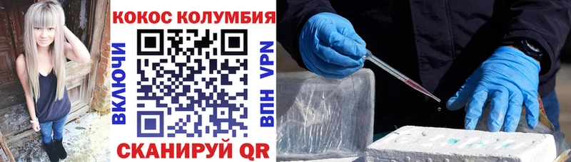 Cocaine 98%  блэк спрут сайт  shop Telegram  где продают наркотики  Серафимович 
