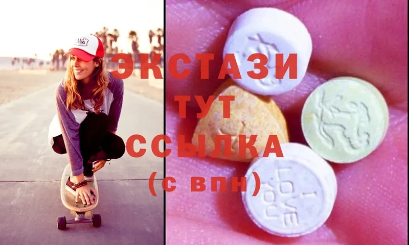 Экстази 280 MDMA  Серафимович 