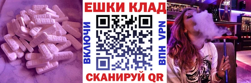 блэк спрут онион  Серафимович  ЭКСТАЗИ Philipp Plein 