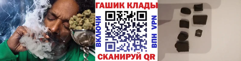 ГАШИШ Изолятор  Серафимович 