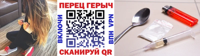 ГЕРОИН гречка  Серафимович 