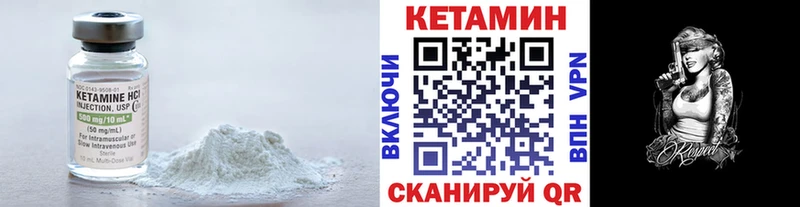 КЕТАМИН ketamine  Серафимович 