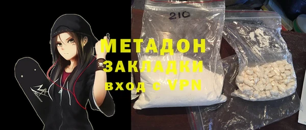 COCAINE Медвежьегорск