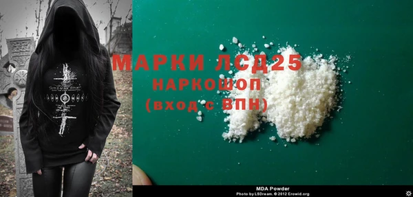 марки lsd Михайловка