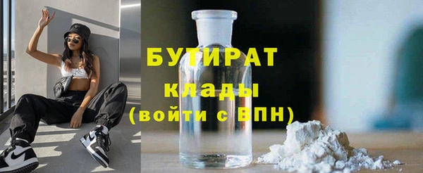 таблы Медногорск