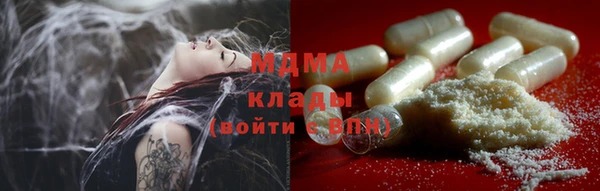 ПСИЛОЦИБИНОВЫЕ ГРИБЫ Мегион