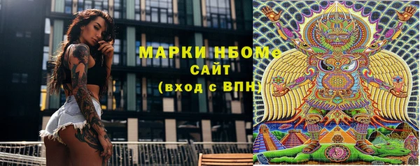 COCAINE Медвежьегорск