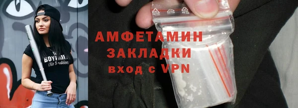 jwh Бердск