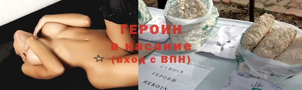 марки lsd Михайловка