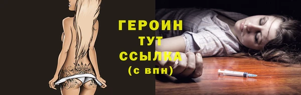 марки lsd Михайловка