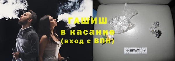 ПСИЛОЦИБИНОВЫЕ ГРИБЫ Мегион