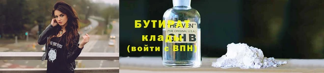 таблы Медногорск