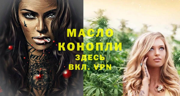 таблы Медногорск