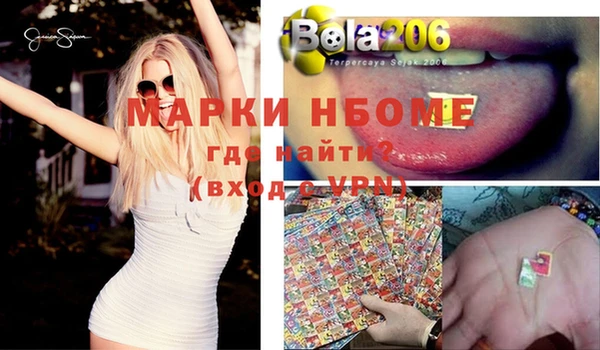 таблы Медногорск