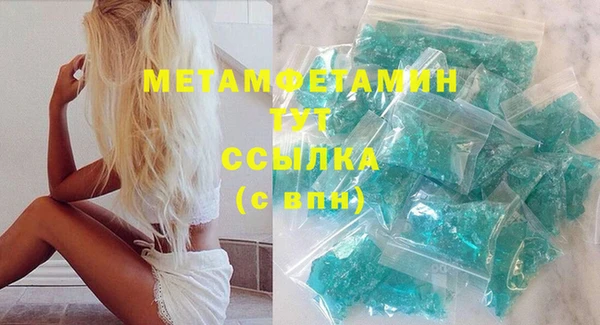 ПСИЛОЦИБИНОВЫЕ ГРИБЫ Мегион