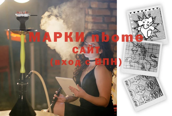 таблы Медногорск