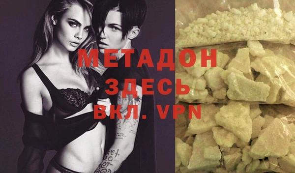 таблы Медногорск