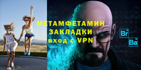 ПСИЛОЦИБИНОВЫЕ ГРИБЫ Мегион
