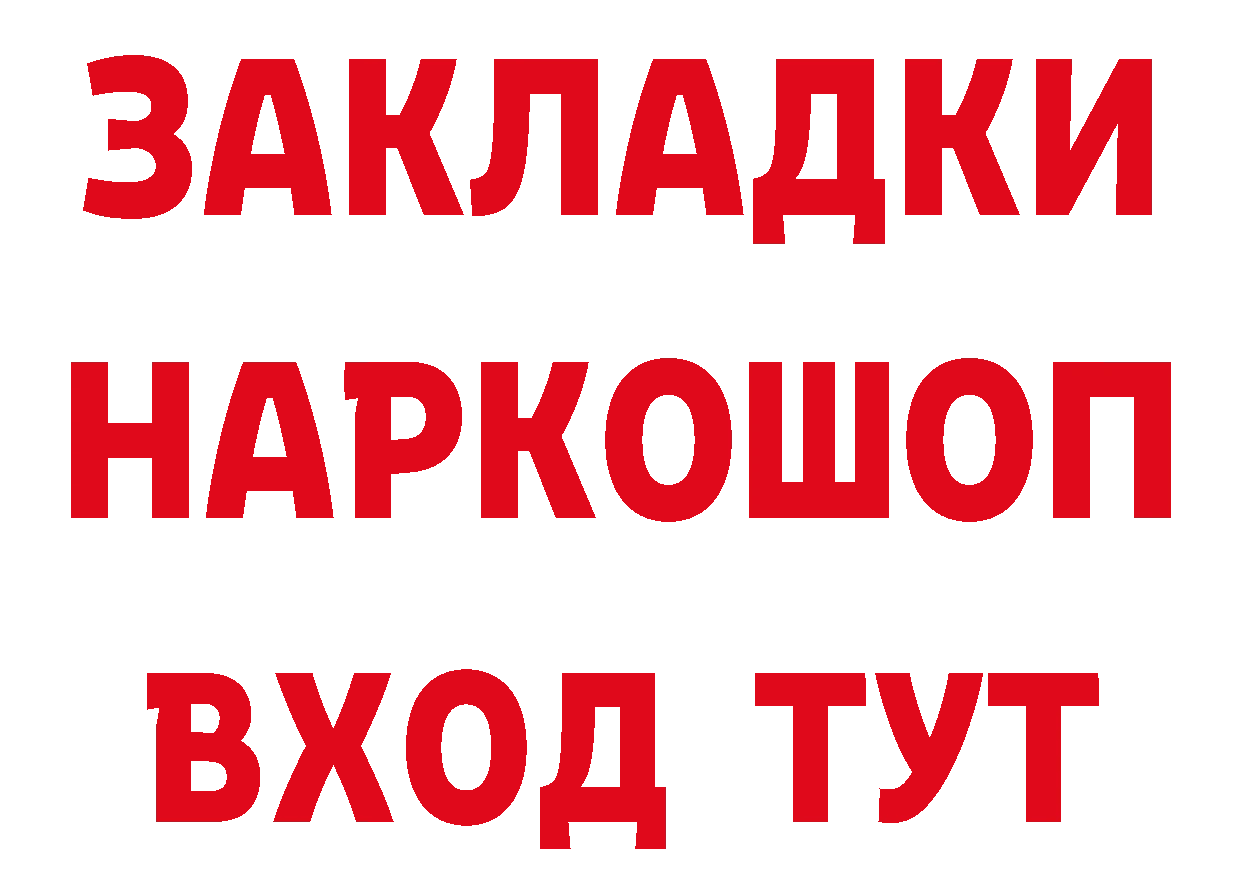 БУТИРАТ оксана как войти это ссылка на мегу Серафимович