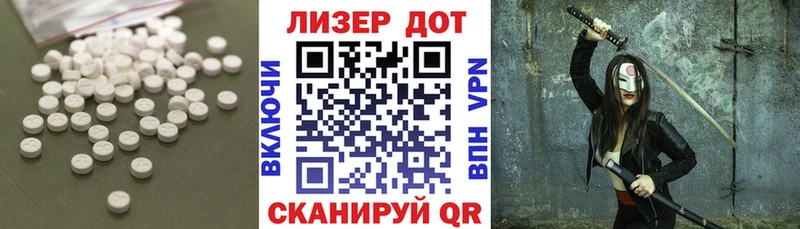цена   Серафимович  Лсд 25 экстази ecstasy 