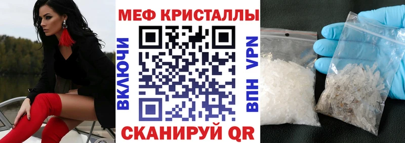 Меф 4 MMC  купить закладку  Серафимович 