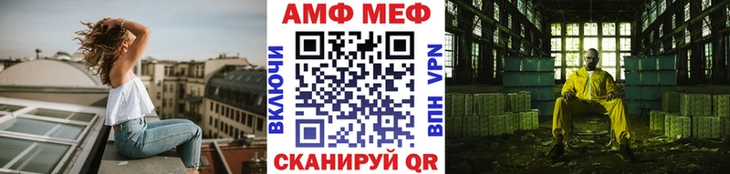 Первитин Methamphetamine  где можно купить наркотик  Серафимович 