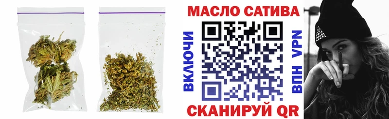 ТГК вейп  omg онион  Серафимович 