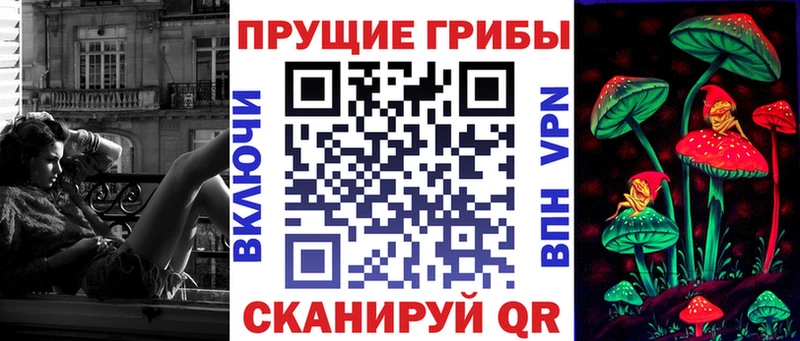 Псилоцибиновые грибы GOLDEN TEACHER  ОМГ ОМГ ТОР  Серафимович 